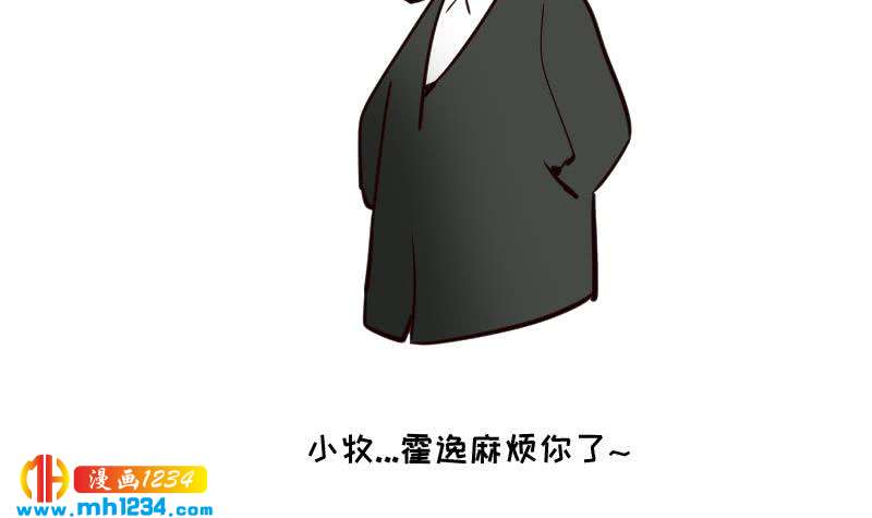 第99话 他痴情的对象不是你65