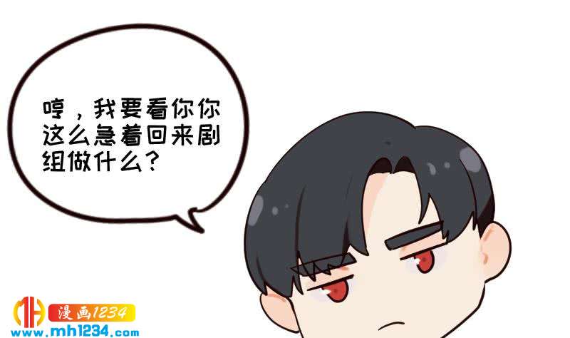 第90话 霍逸来干嘛？！60
