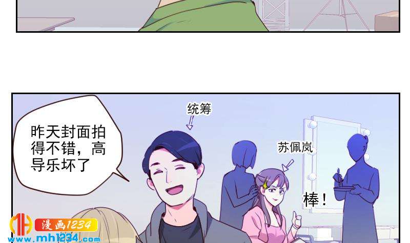 第39话 初露锋芒的嘉牧23