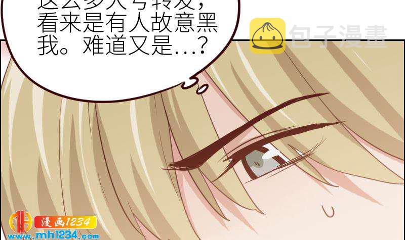 第115话 搞事，公关鬼才阿牧32