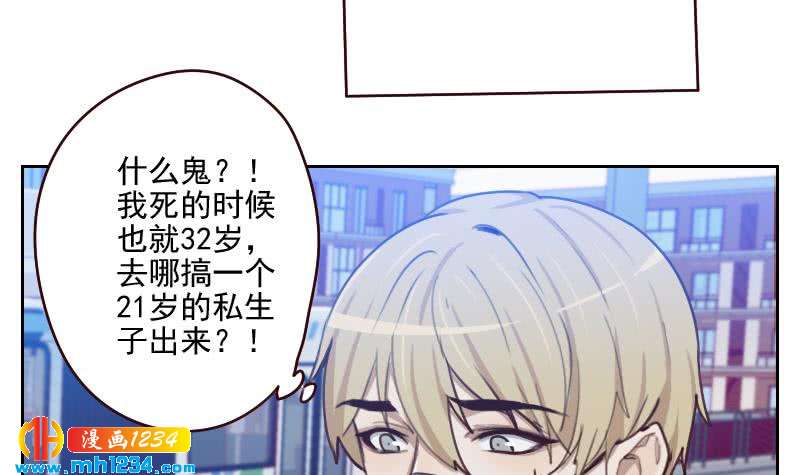 第60话 霍逸要签我？14