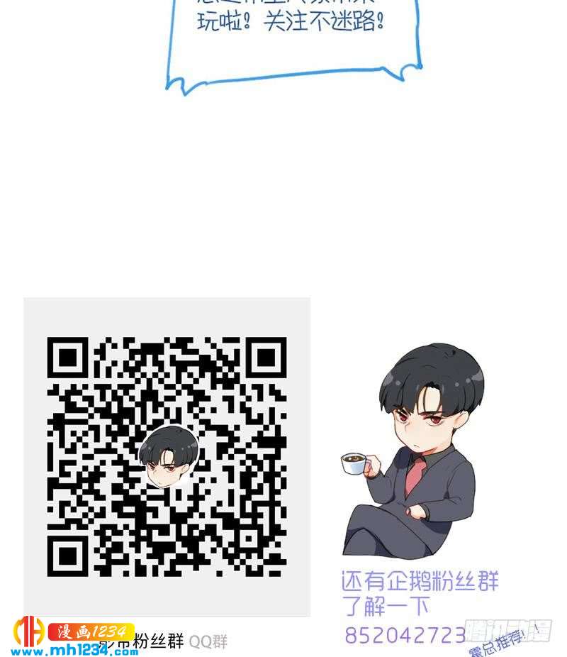 第112话 我们的第一次94