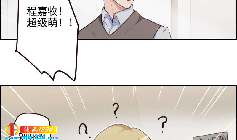 第102话 又见薛宇？61