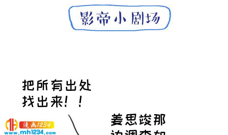 第139话 羞耻的照片103