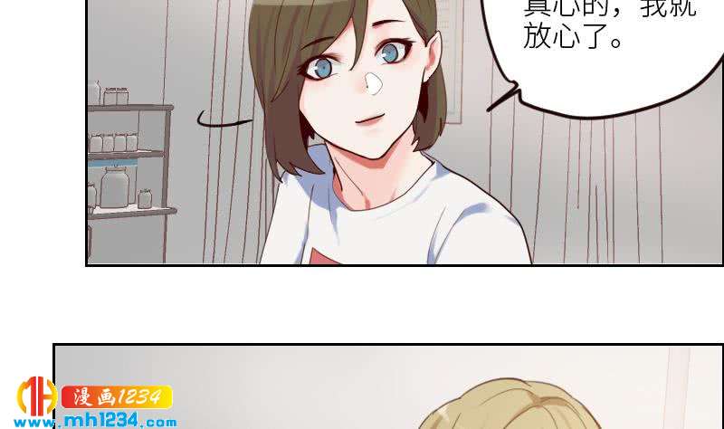 第97话 兄妹相认37