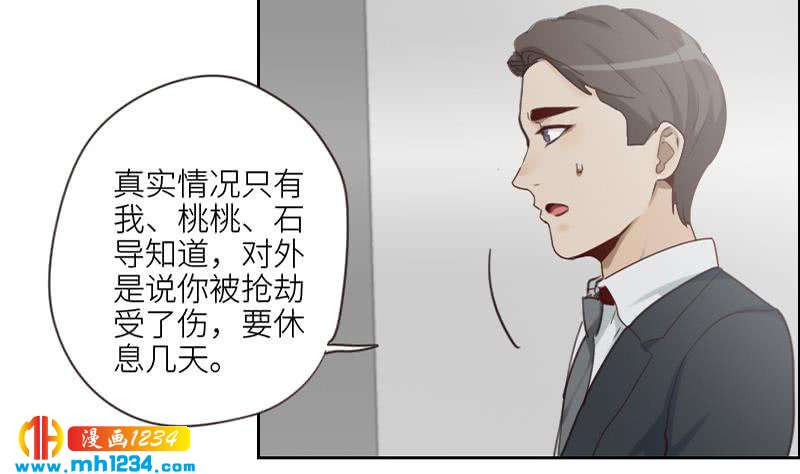 第84话 霍逸也知道了36