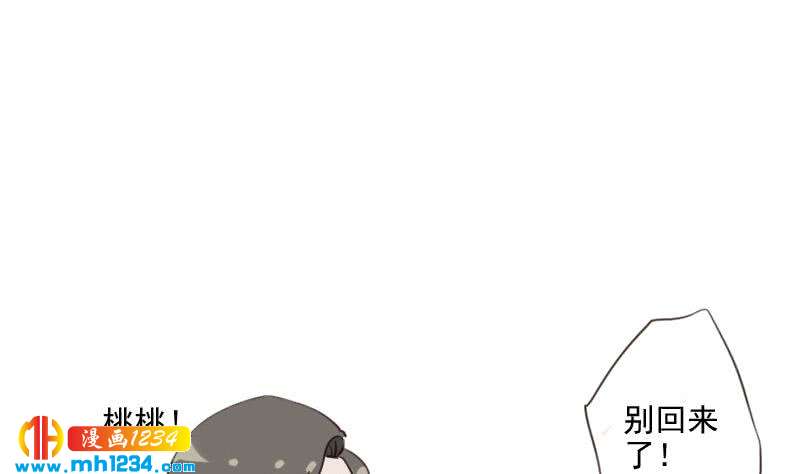 第81话 他伤害了我最重要的人48