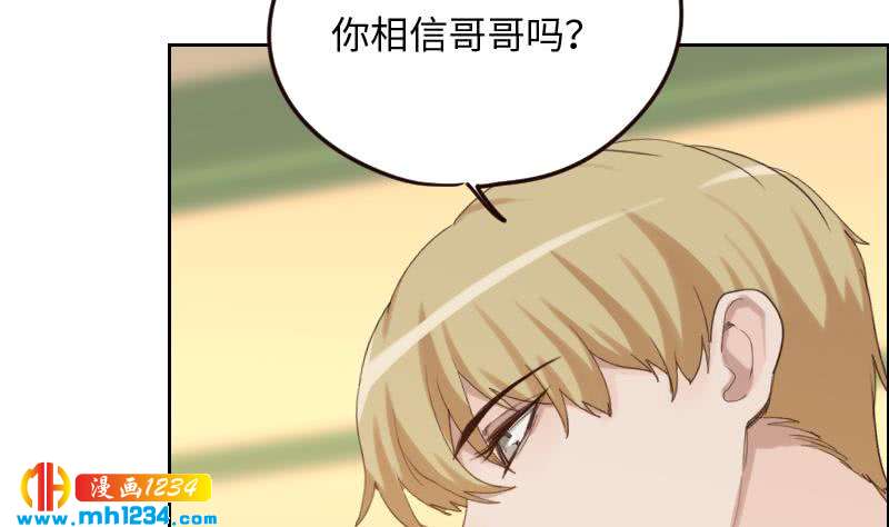 第101话 桃桃的决心27