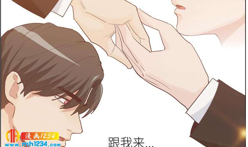 第148话 是你主动的49
