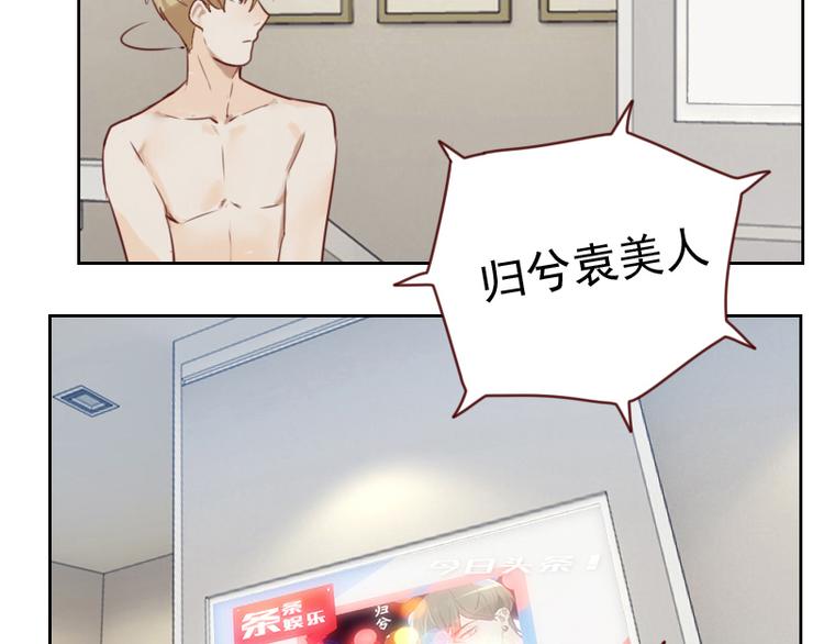 第3话 不要提袁牧20