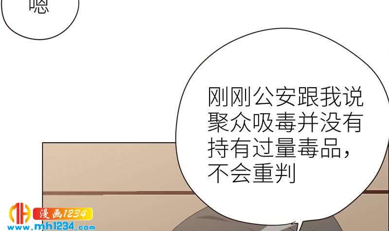 第143话 不能放过他们！9