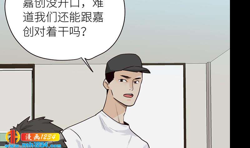 第129话 怎么会这样？！47