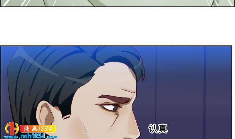第55话 重生未必是坏事16