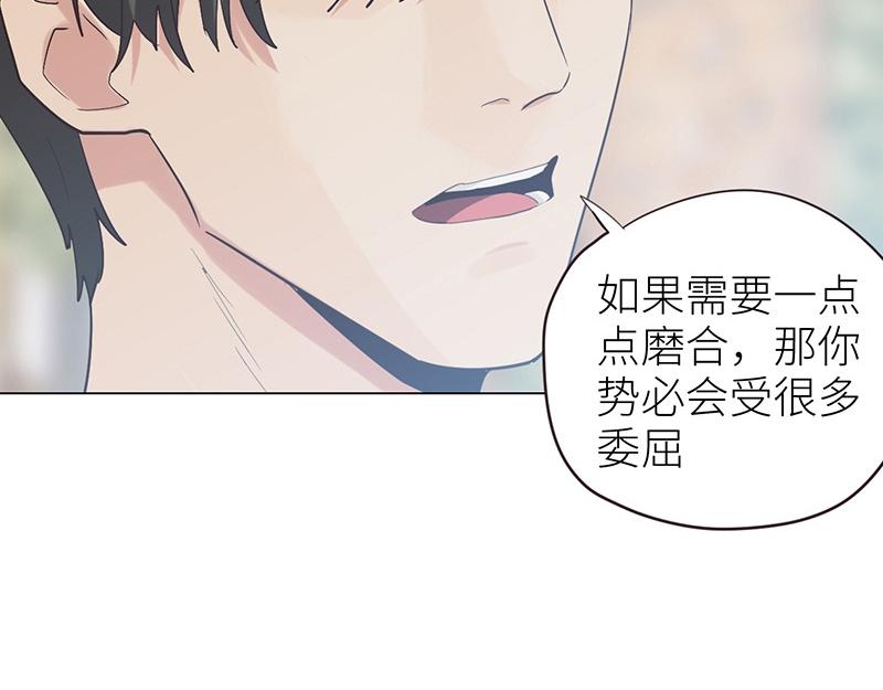 第137话 就别想娶他！61