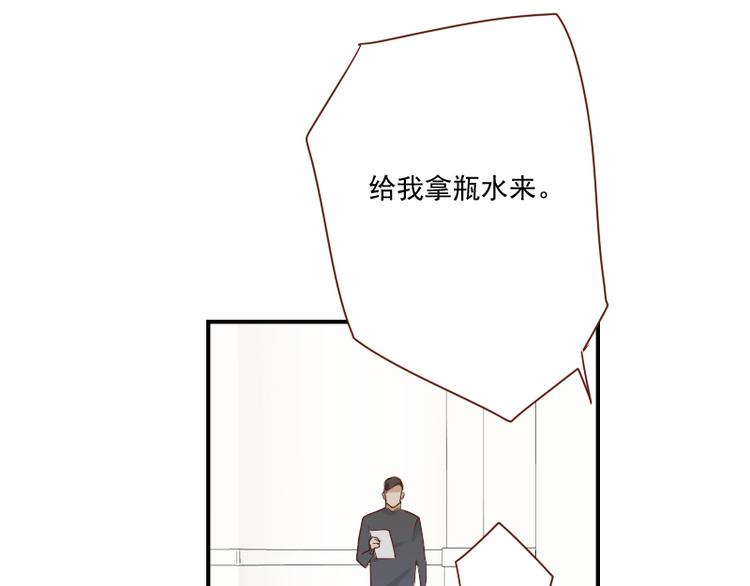 第25话 你的小粉丝14