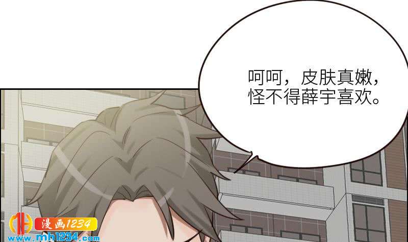 第104话 你这个小三42