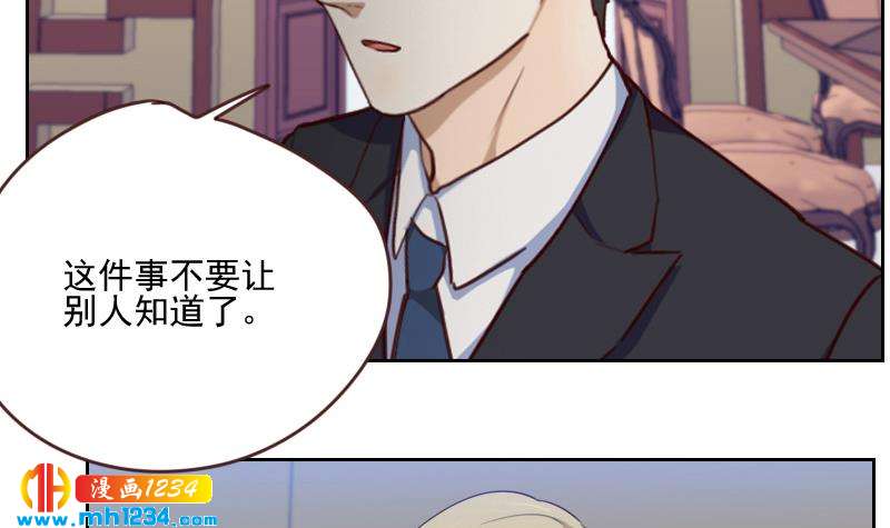 第62话 我只喜欢过他一个人11