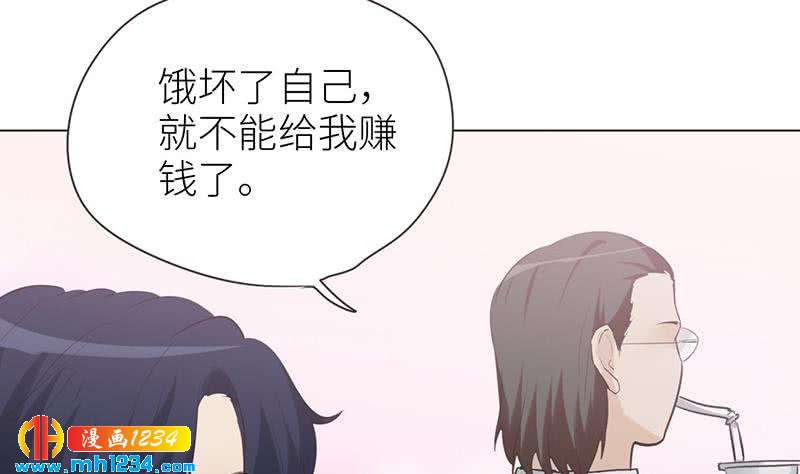 第149话 出大事了40