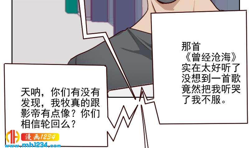 第60话 霍逸要签我？12
