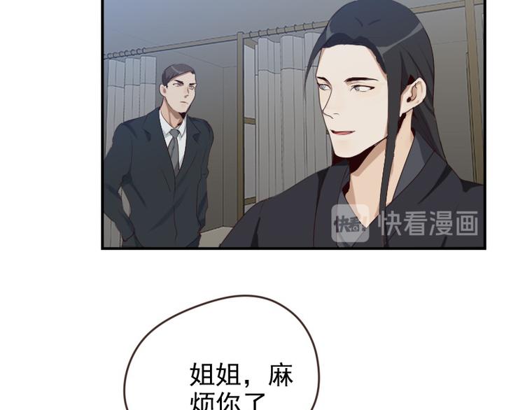第18话 你真好看18