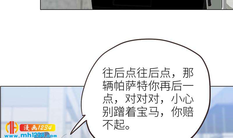 第143话 不能放过他们！75