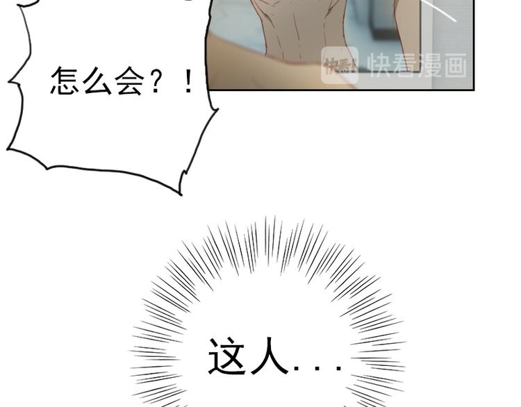 第1话 重生67