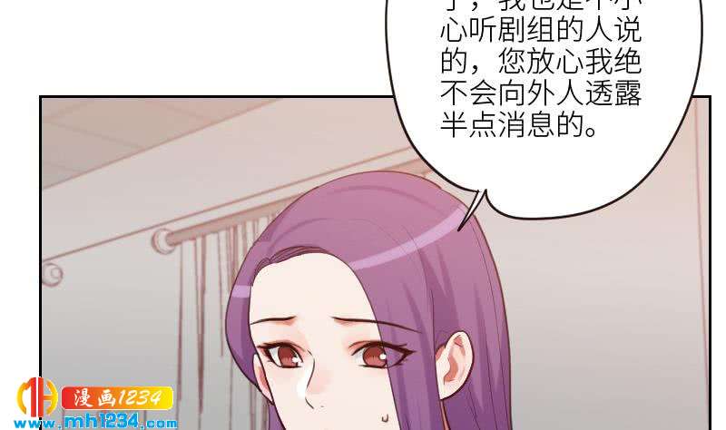 第98话 醋味满满28