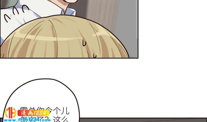 第87话 我的仇我自己报29