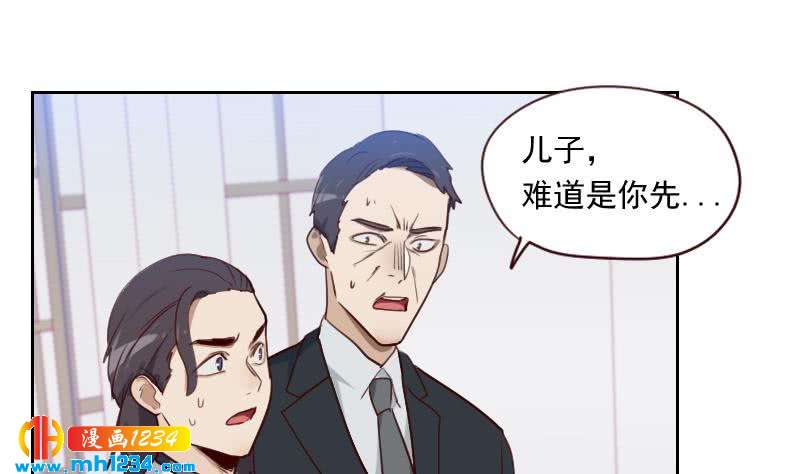 第43话 我不是我没有31