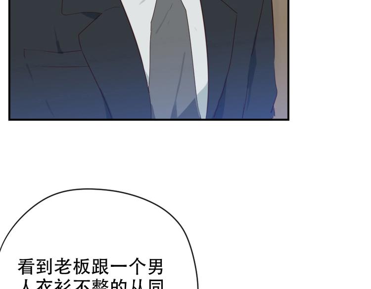 第15话 这是要翻拍新华字典？7