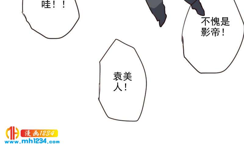 第81话 他伤害了我最重要的人47