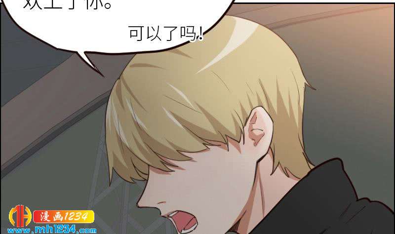 第111话 你喜欢的人是…？37