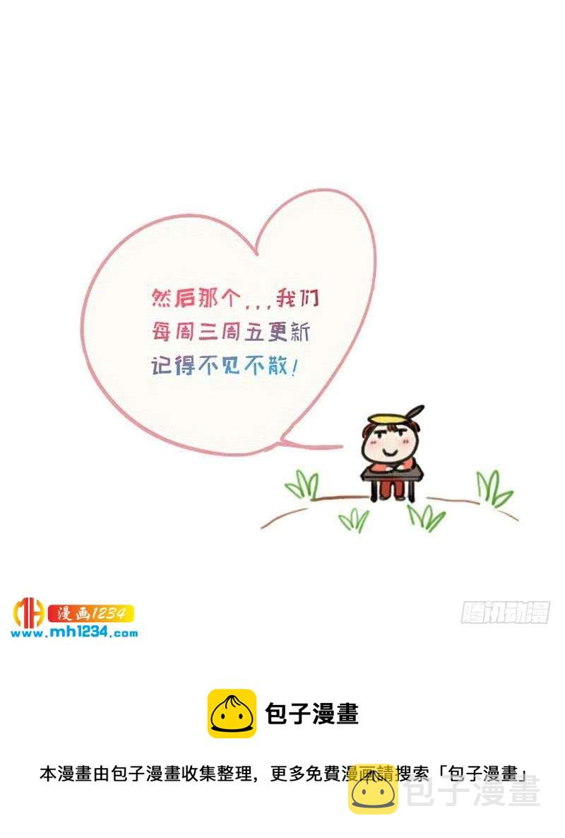 第97话 兄妹相认62