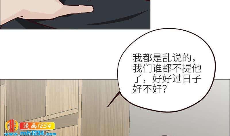 第125话 在想我吗？80