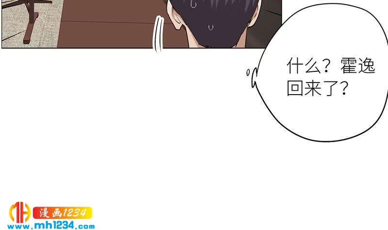 第129话 怎么会这样？！61