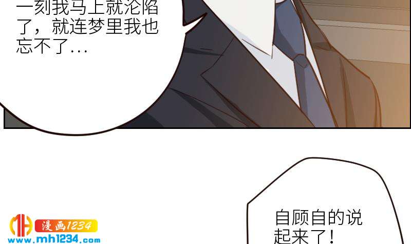 第111话 你喜欢的人是…？26