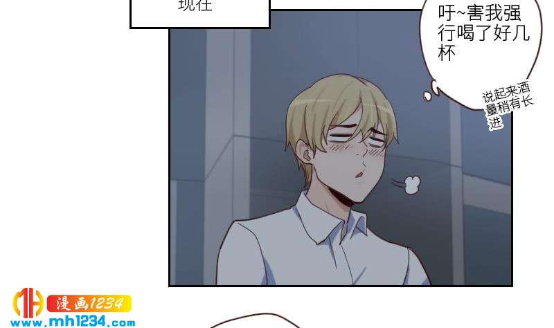 第76话 回来找你们了6