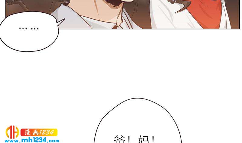 第136话 公婆召见50