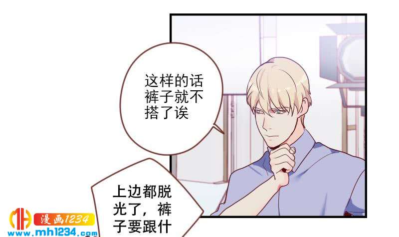 第33话 你本来就天生丽质20