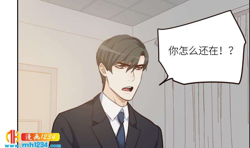 第97话 兄妹相认45