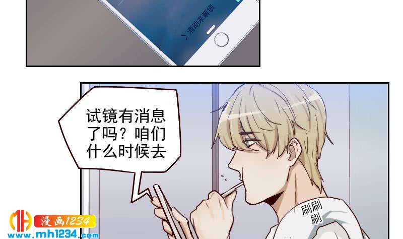 第51话 牧哥你真好28