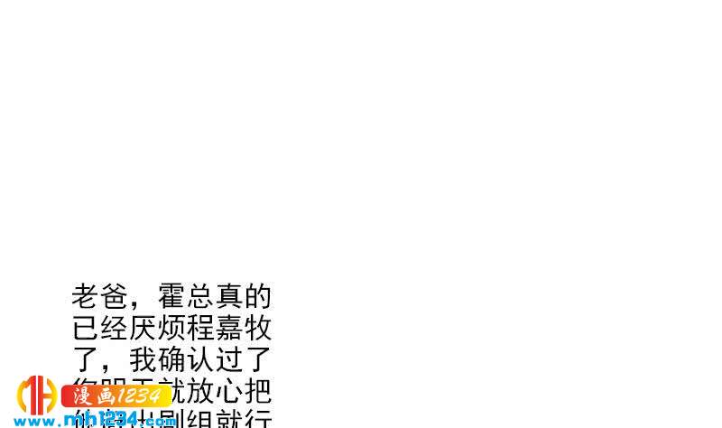 第44话 霍逸来了48