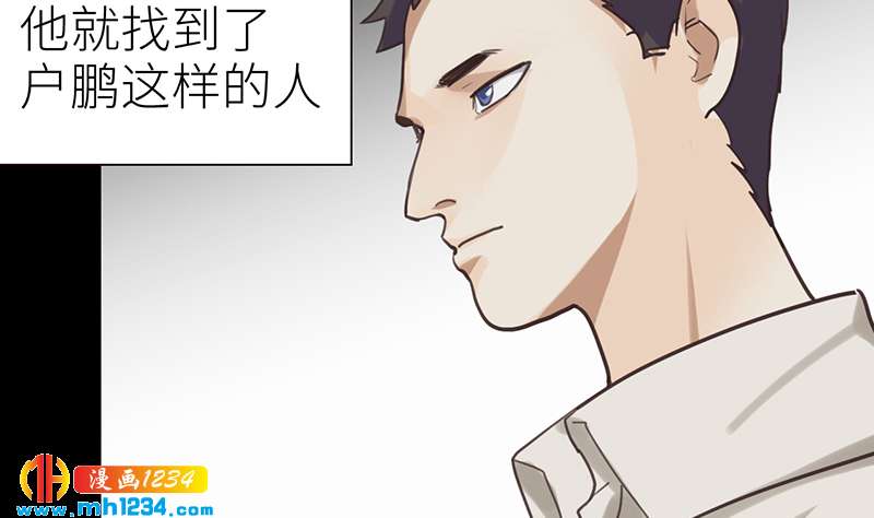 第144话 当年的事33