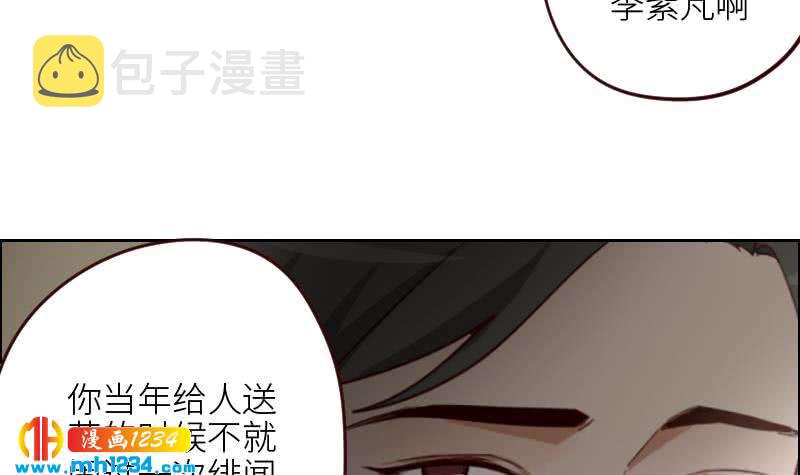 第119话 误会重重26