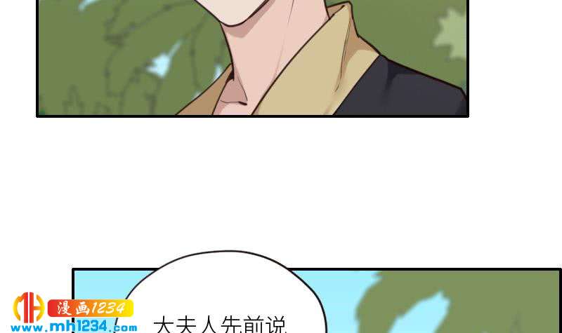 第77话 来看他们拍戏啊11