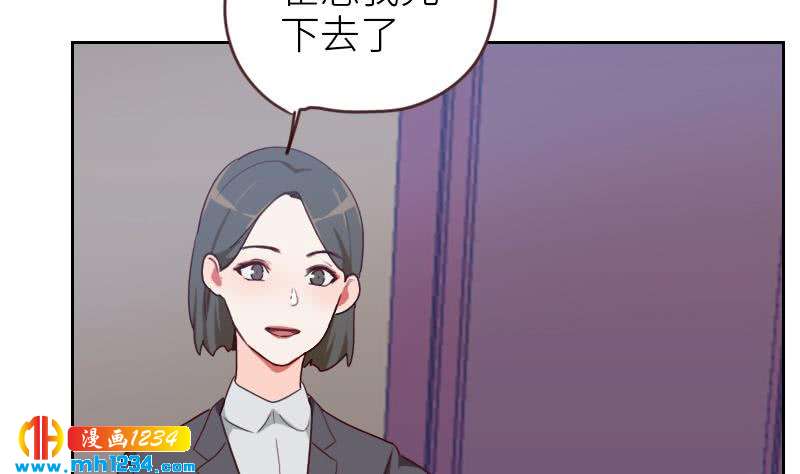 第72话 新的经纪人34