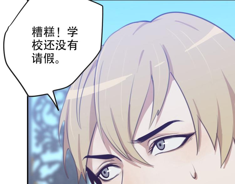 第15话 这是要翻拍新华字典？20