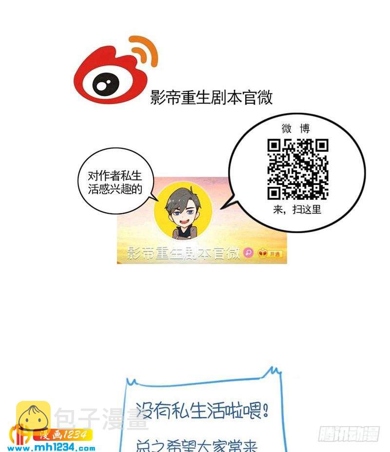 第112话 我们的第一次93