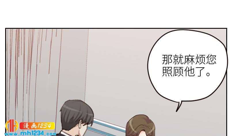 第95话 她对你这么重要？54