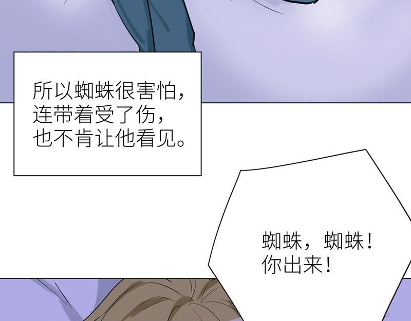 第134话 遗憾17